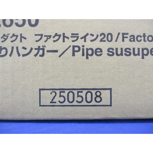 パイプ吊りハンガー 5個入 DH2650-05 : 電材センタ一成 - 通販 - Yahoo