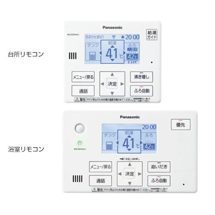 【新品未使用品】Panasonic HE-TQWKW リモコンセット エコキュート リモコン HE-TQWKW : 電材センタ一成 - 通販 - Yahoo
