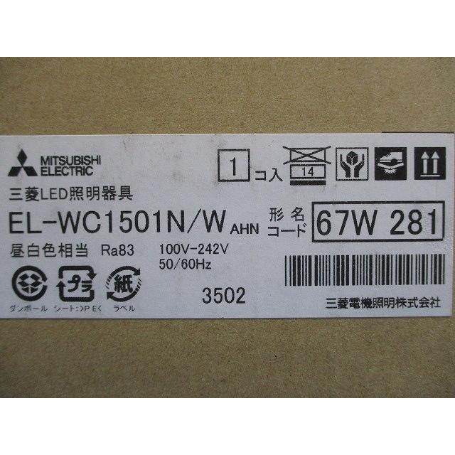 LEDシーリングライト 5200K 昼白色 EL-WC1501N/WAHN_1