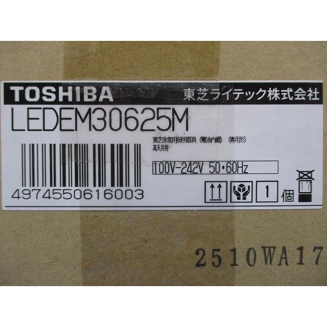 LED非常用照明器具 φ200 5000K 非調光 電池内蔵 LEDEM30625Mの通販はau