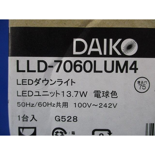 LEDユニバーサルダウンライト φ75 調光器別売 LLD-7060LUM4 : 電材