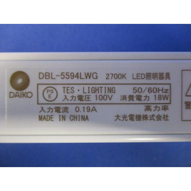 ＬＥＤ間接照明用器具 2700K 電球色 調光器別売 電源内蔵 DBL-5594LWG LED間接照明用器具 2700K 電球色 調光器別売 電源内蔵 DBL-5594LWG