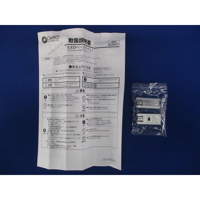 LED間接照明用器具 2700K 電球色 調光器別売 電源内蔵 DBL-5594LWG