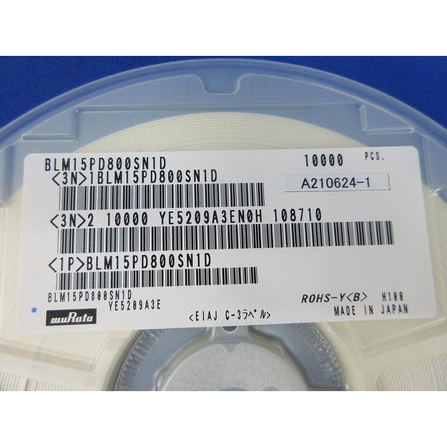 Frrite Beads 10000個入 BLM15PD800SN1D : 電材センタ一成 - 通販