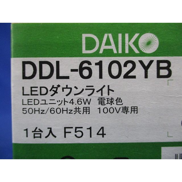 LEDダウンライト φ100 2700K 電球色 非調光 DDL-6102YB : 電材センタ一