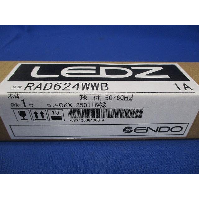 LED照明器具 リニア32 L900 3500K 温白色 非調光 電源内蔵 本体別売 RAD624WWB_7