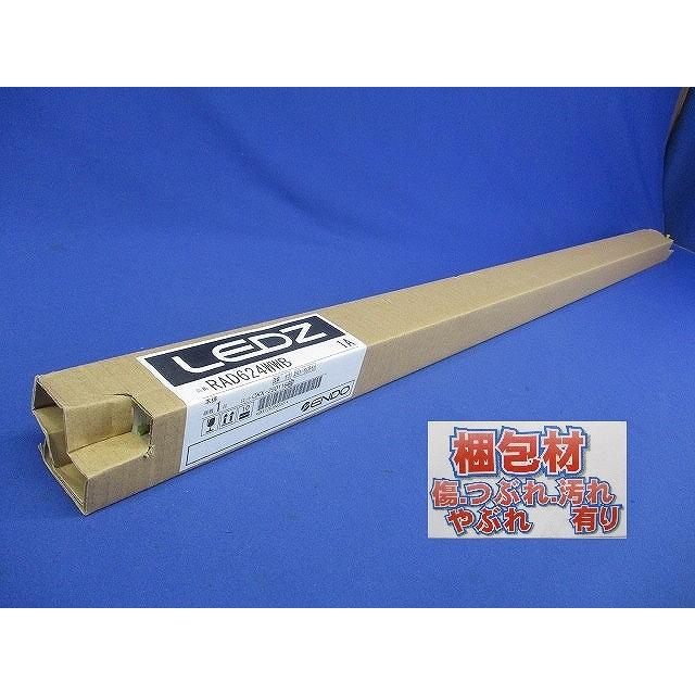 LED照明器具 リニア32 L900 3500K 温白色 非調光 電源内蔵 本体別売 RAD624WWB_8