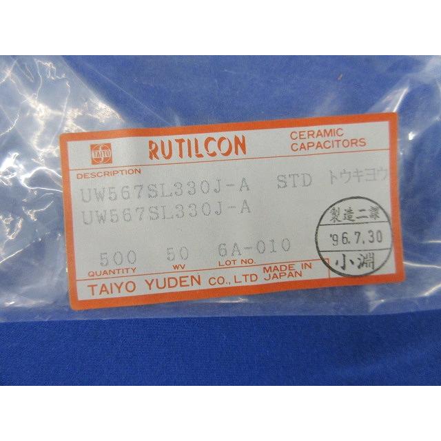 Cera. Cap 500個入 UW567SL300J-Aの画像