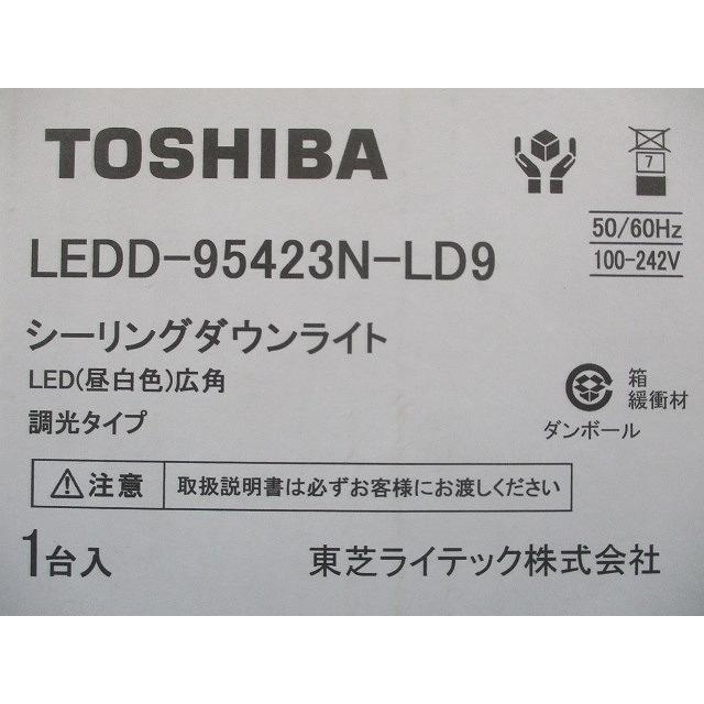 LEDシーリングダウンライト 5000K LEDD-95423N-LD9 : 電材センタ一成