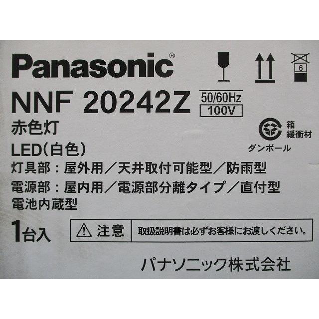 天井直付型・壁直付型赤色表示灯 電源部分離直付型・非常用LED併用型 防雨型 NNF20242Z 天井直付型・壁直付型赤色表示灯 電源部分離直付型・非常用LED併用型