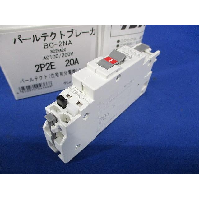 パールテクトブレーカ 2P2E20A AC100/200V BC-2NA-2P2E20A : 電材 