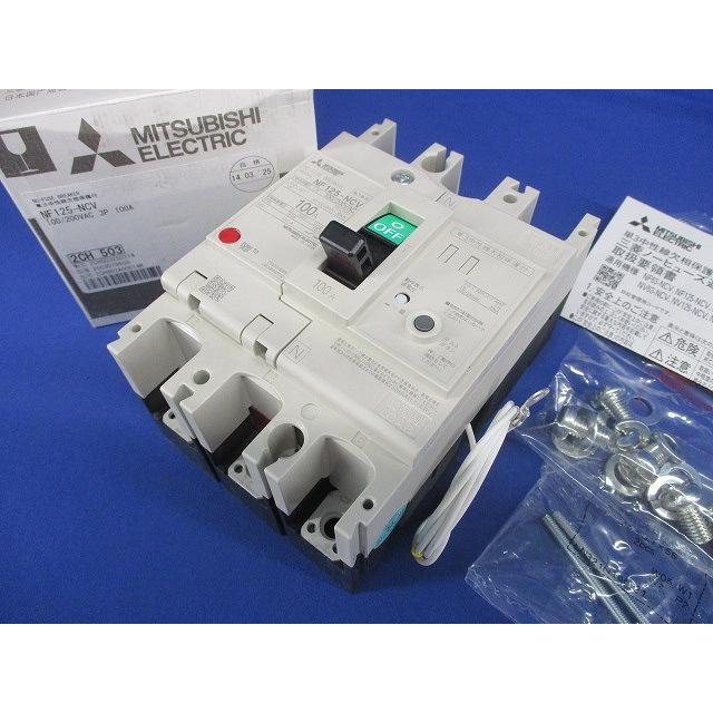 ノーヒューズブレーカ 単3中性線欠相保護付 3P100A 100/200VAC NF125-NCV3P100A ノーヒューズブレーカ 単3中性線欠相保護付 3P100A 100/200VAC NF125