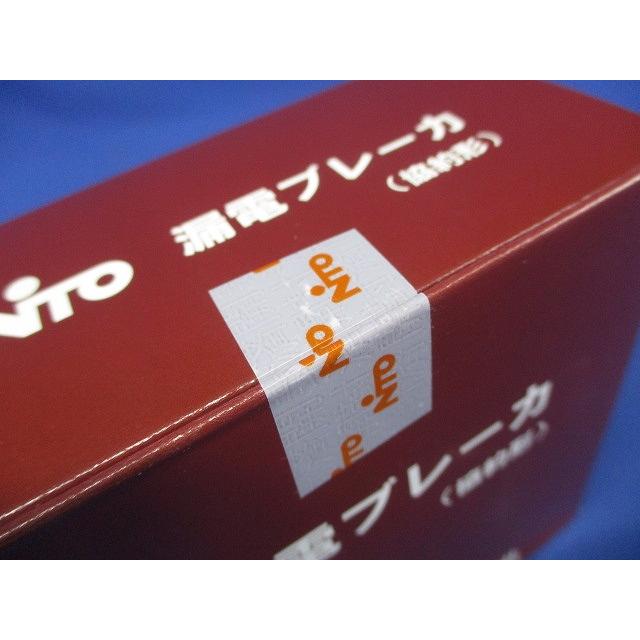 漏電ブレーカ 2P20AF30 30mA AC100-200V両用 GE52CX2P20AF30 : 電材