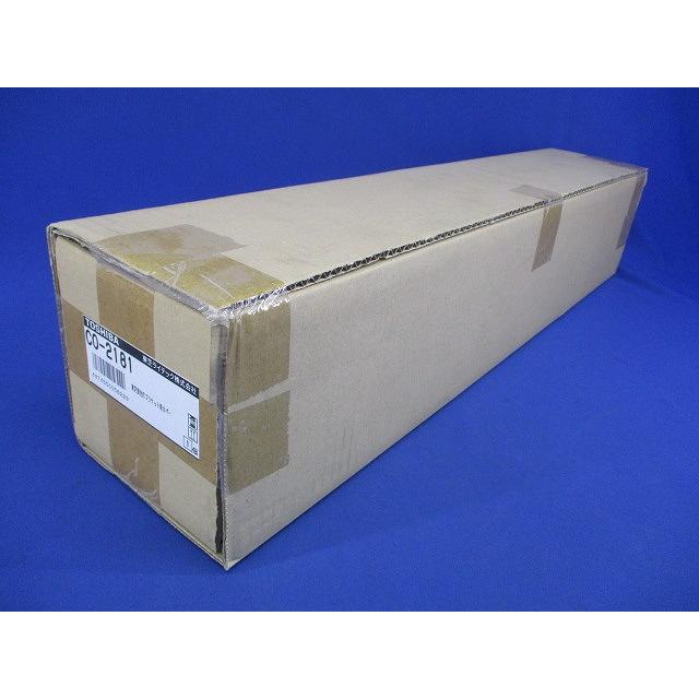 ブラケット用カバー乳白ガード CO-2181 ブラケット用カバー乳白ガード CO-2181 : 電材センタ一成 - 通販