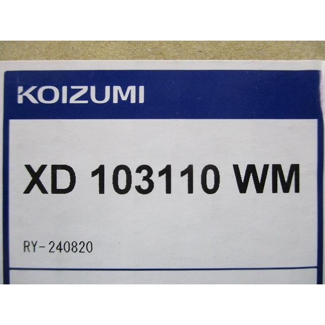 3個セット★新品★コイズミLEDダウンライトXD007011WM電源ユニット付 LEDユニバーサルダウンライト φ100 3500K 温白色 調光器・電源別売