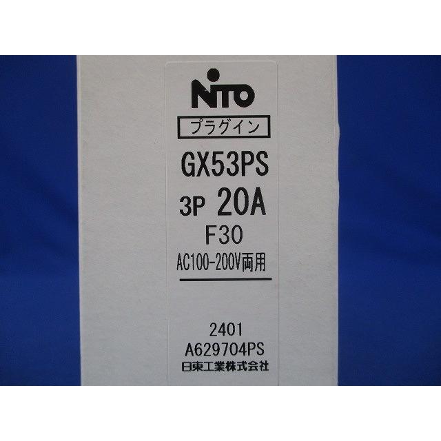 プラグインユニット付スリム漏電ブレーカ 3P20A F30 AC100-200V両用