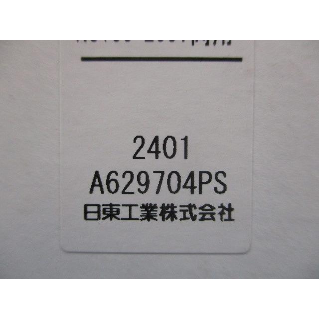 プラグインユニット付スリム漏電ブレーカ 3P20A F30 AC100-200V両用