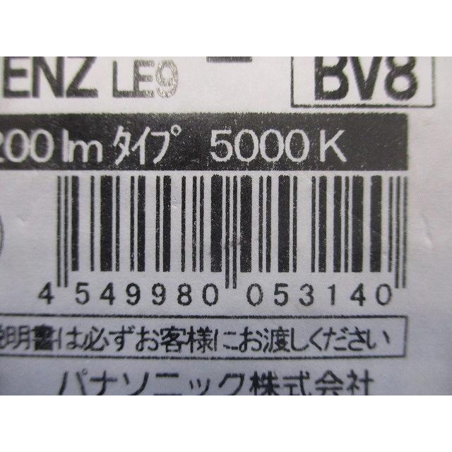 LEDライトバー 5000K 昼白色 非調光 電源内蔵 本体別売 NNW4511ENZLE9