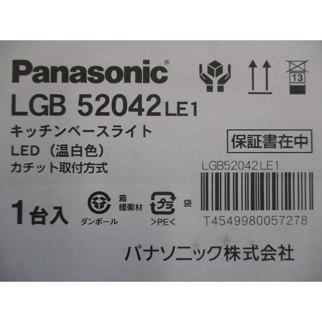 LEDキッチンライト 3500K 温白色 非調光 電源内蔵 LGB52042LE1 LEDキッチンライト 3500K 温白色 非調光 電源内蔵 LGB52042LE1 : 電材