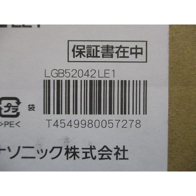 LEDキッチンライト 3500K 温白色 非調光 電源内蔵 LGB52042LE1 : 電材