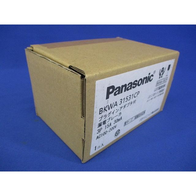 プラグインアダプタ付漏電ブレーカ 3P15A30mA AC100-200V BKWA31531CP