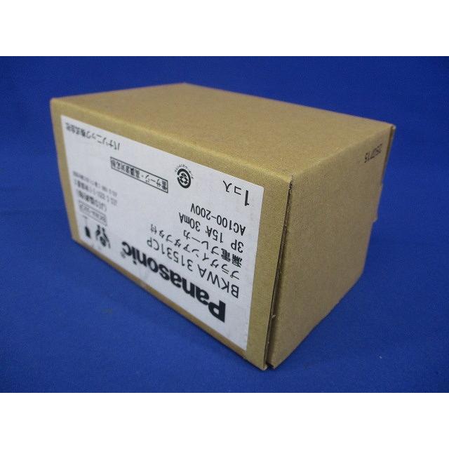 プラグインアダプタ付漏電ブレーカ 3P15A30mA AC100-200V BKWA31531CP