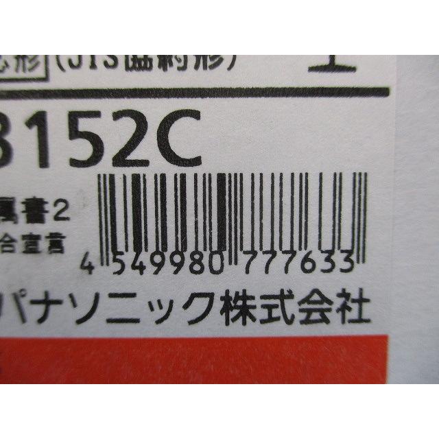 漏電ブレーカ 3P15A15mA AC100-200V両用 BKWA3152C : 電材センタ一成