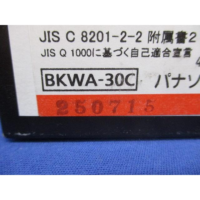 漏電ブレーカ 3P15A15ｍA AC100-200V両用 BKWA3152C 漏電ブレーカ 3P15A15mA AC100-200V両用 BKWA3152C : 電材センタ一成