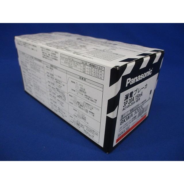 漏電ブレーカ 3P20A15mA AC100-200V両用 BKWA3202C : 電材センタ一成