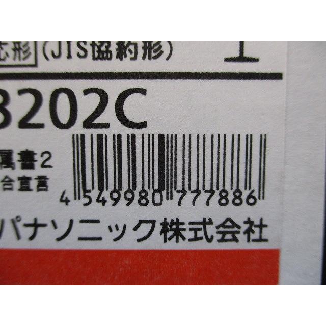 漏電ブレーカ 3P20A15mA AC100-200V両用 BKWA3202C : 電材センタ一成
