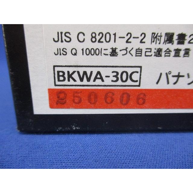 漏電ブレーカ 3P20A15mA AC100-200V両用 BKWA3202C 漏電ブレーカ 3P20A15mA AC100-200V両用 BKWA3202C : 電材センタ一成