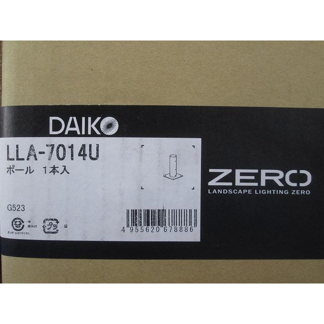 ベースプレート固定用ポール ステンカラー色塗装 H430mm LLA-7014U