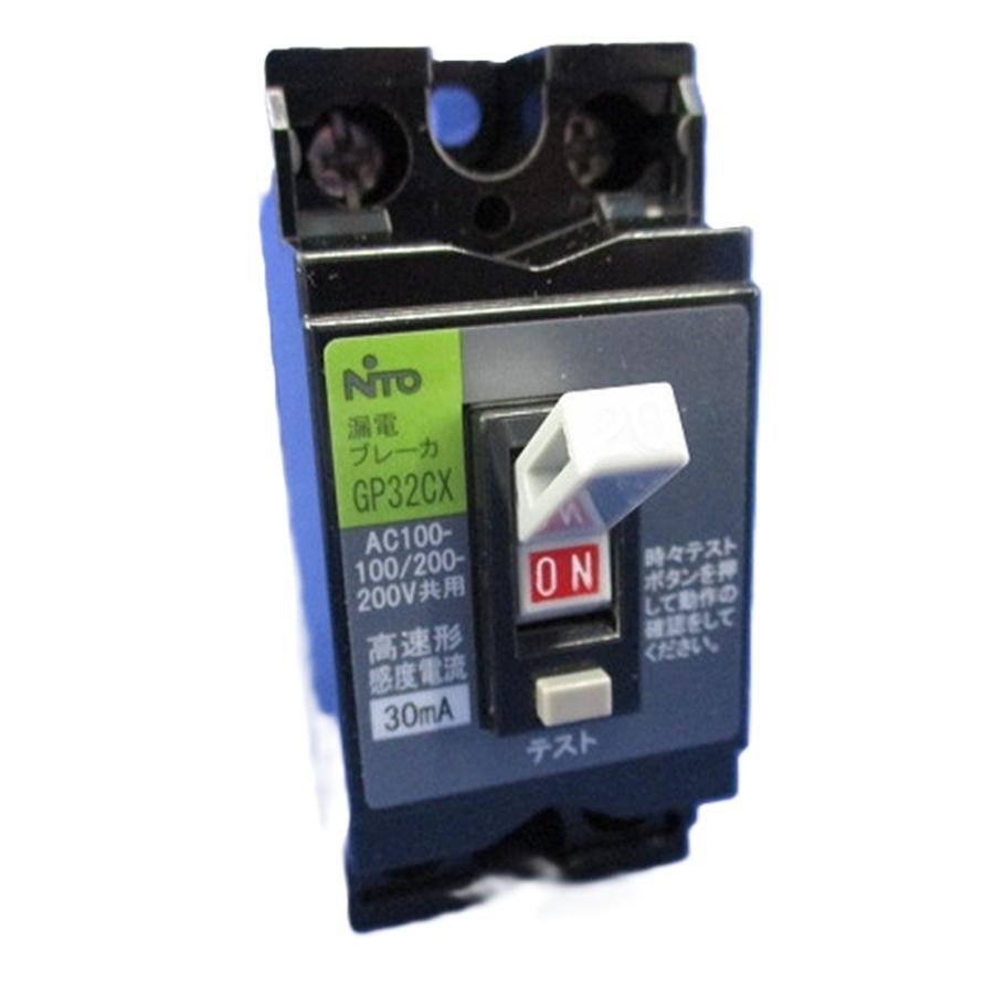 漏電ブレーカ 2P2E20AF30 30mA AC100-100/200-200V共用 GP32CX2P2E20A