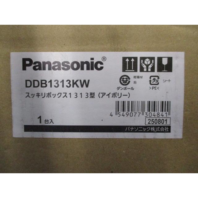 スッキリボックス 1313型 アイボリー DDB1313KW : 電材センタ一成