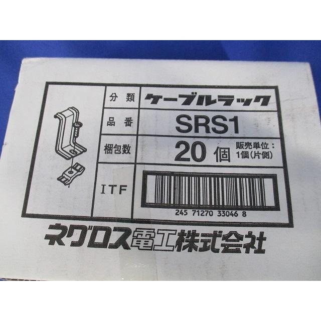 振れ止め金具(20個入) SRS1 : 電材センタ一成 - 通販 - Yahoo!ショッピング