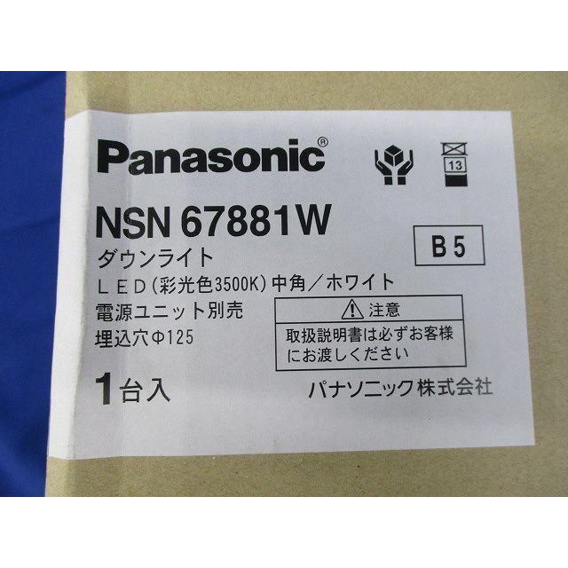 LEDダウンライトφ125(電源ユニット別売) ERD8788WA LEDダウンライト