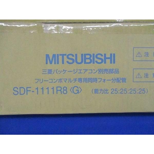 業務用エアコン 部材 分配管 同時フォー用 SDF-1111R8 : 電材 業務用エアコン 部材 分配管 同時フォー用 SDF-1111R8 : 電材