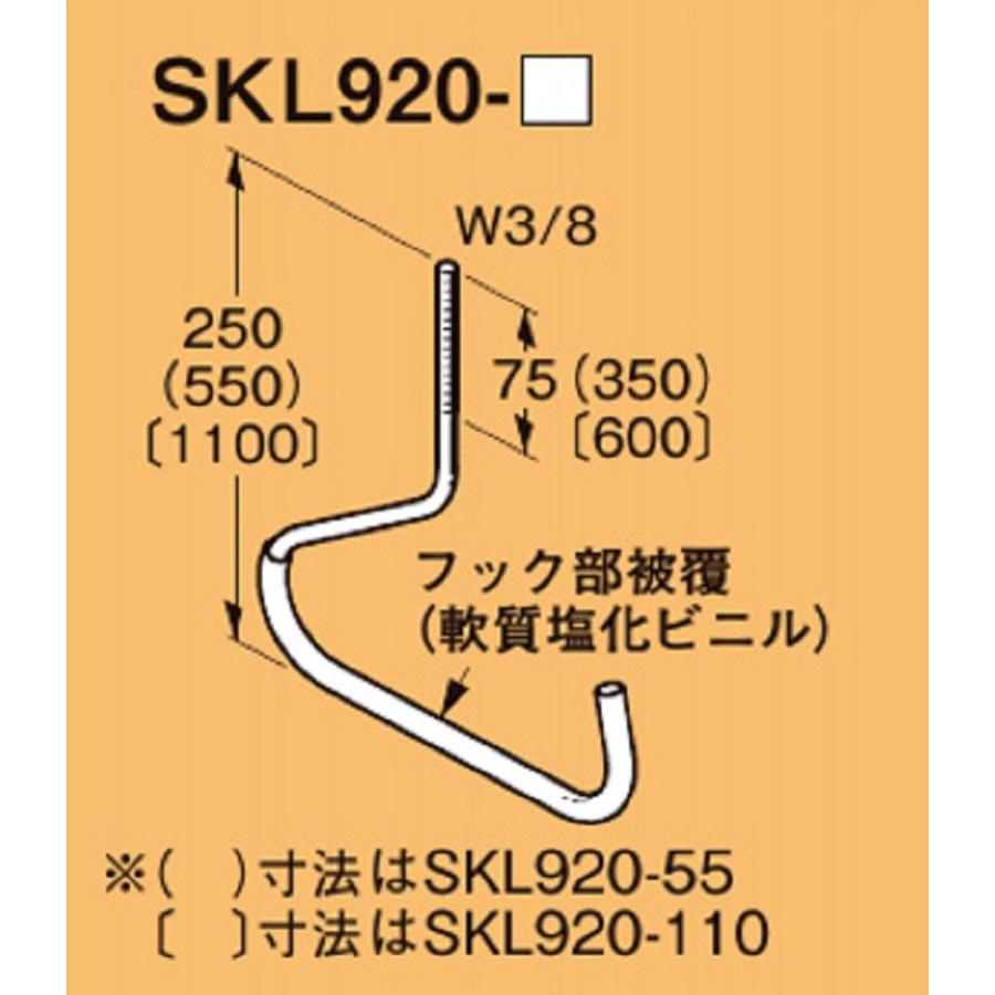サキラック ケーブル支持金具 SUS 10個入り S-SKL920-55-10 : 電材