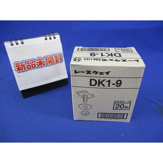 専用出品 レースウェイ(20個入) DK1-9 : 電材センタ一成 - 通販 - Yahoo
