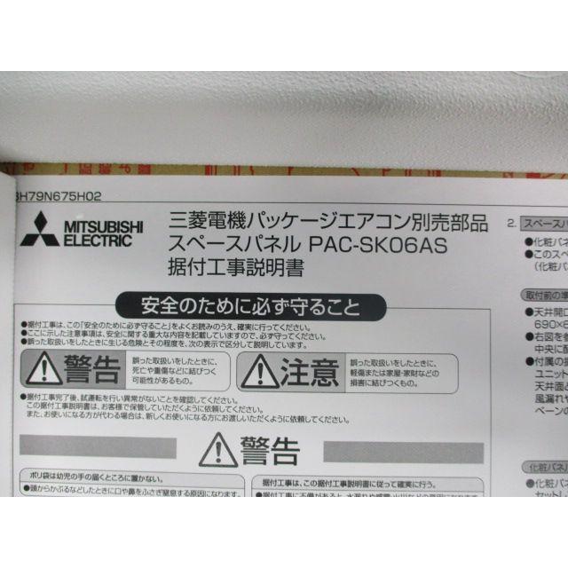 業務用エアコン 部材 4方向天井カセット形(コンパクトタイプ)用