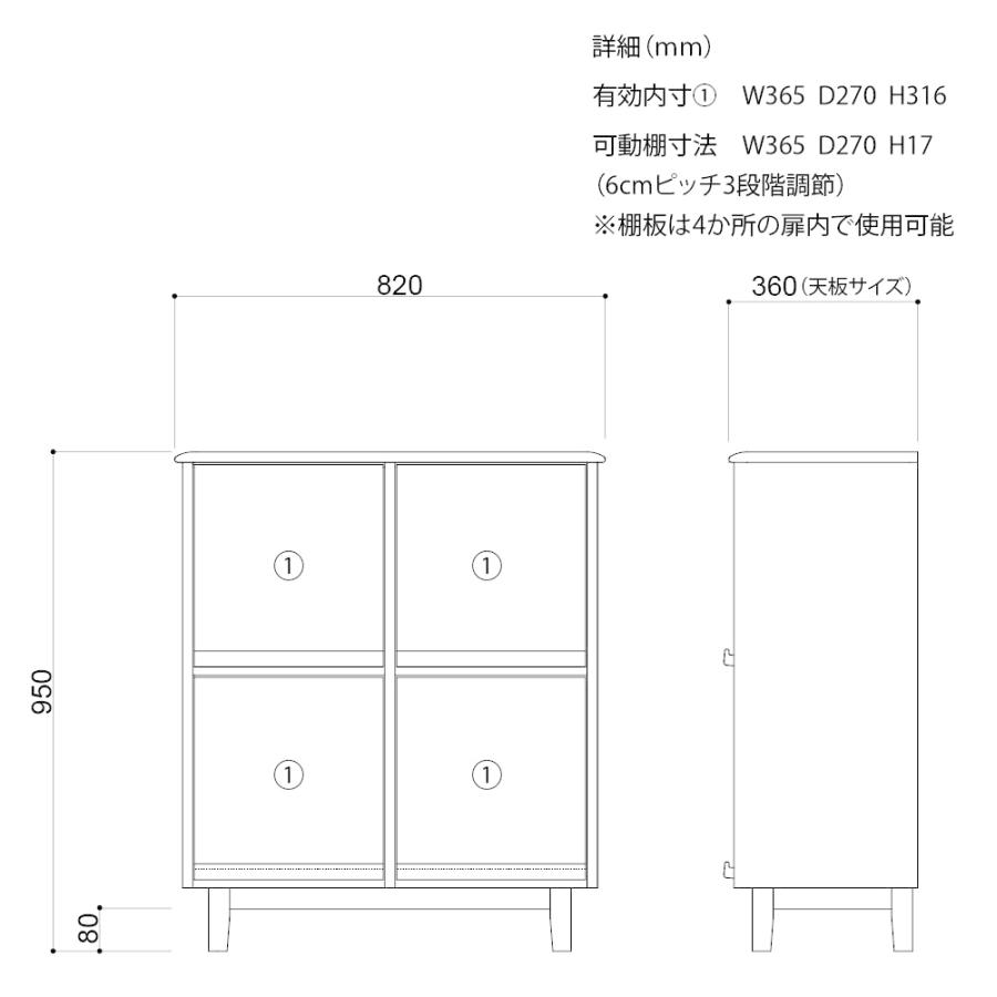 本棚 棚 キャビネット リビングボード ディスプレイ リビング収納 絵本 子供部屋 幅82cm エリス ISSEIKI｜isseikifurnitureshop｜12