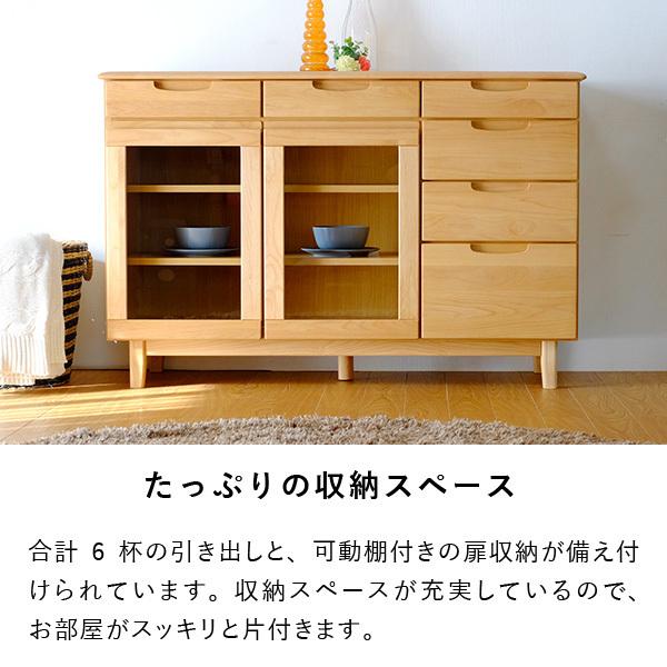 サイドボード 食器棚 ガラス戸 チェスト リビング収納　120cm 　一生紀 楽天市場】サイドボード 食器棚 ガラス戸 チェスト リビング収納 北欧