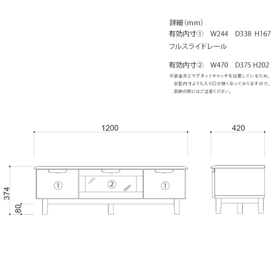 テレビ台 テレビボード 幅1 ローボード Tv台 Isseiki 101 Isseiki Furniture Shop ヤフー店 通販 Yahoo ショッピング