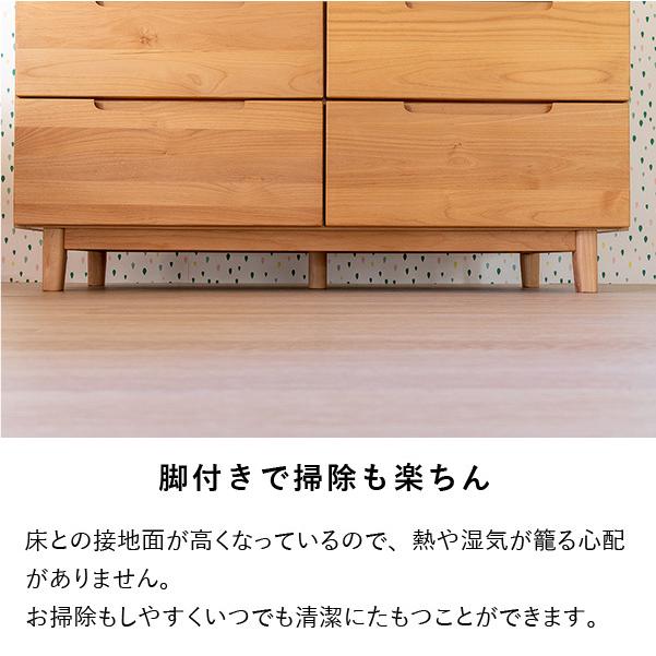 一生紀（ISSEIKI） 公式 リビングチェスト ローチェスト タンス 箪笥