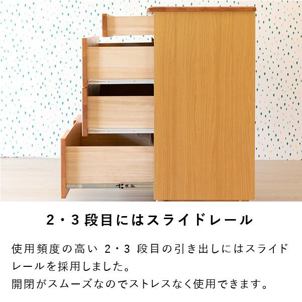 4段 チェスト 洋たんす 衣類 洋服 収納 整理 衣替え 木製 北欧 半完成品 幅