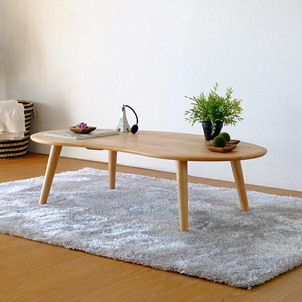 豆型 テーブル ローテーブル 幅120 ミニ センターテーブル ISSEIKI