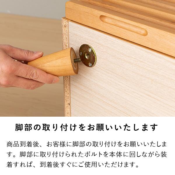 一生紀（ISSEIKI） テレビボード テレビ台 テレビラック 木製 天然木