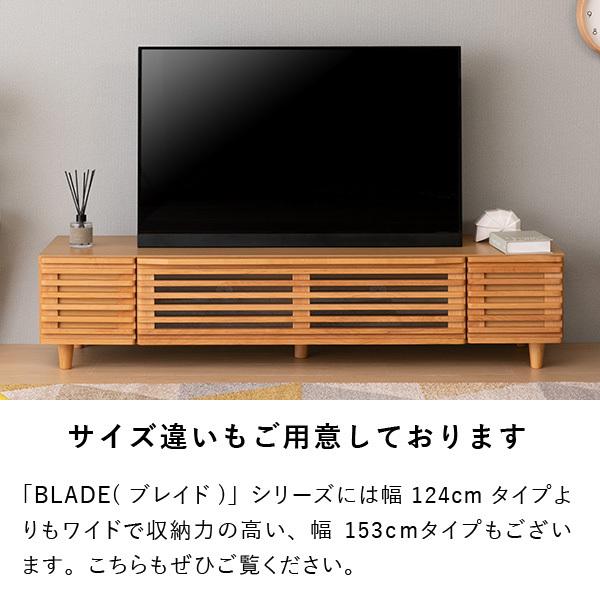 一生紀（ISSEIKI） 【2/27-3/1は特別価格！】 テレビボード テレビ台