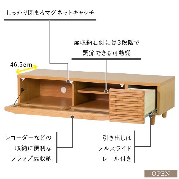一生紀（ISSEIKI） テレビボード テレビ台 テレビラック 木製 天然木