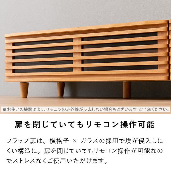 一生紀（ISSEIKI） テレビボード テレビ台 テレビラック 木製 天然木